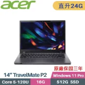 ACER 宏碁 TravelMate TMP214-55-G2-58YJ AI 商用筆電 (C5-120U/16G+8G/512G SSD/Win11 Pro/14)特仕