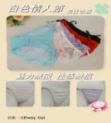 俏麗一身【回購高評價高】情趣美人無痕綁帶褲透氣中低腰內褲透明情趣薄紗高衩腿部更修長舒適自然~透明鏤空性感系列D33310