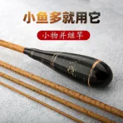 戰鬥竿 乘風小物竿並繼竿46調軟調竿插節竿鰟鮍竿溪流竿蝦竿鯽魚竿短節竿釣魚池釣竿 池釣手竿 台钓竿