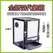 KABI🔥全新四代網箱 爬箱 網籠 飼養箱 飼養籠 爬寵 爬蟲 變色龍 竹節蟲 睫角 樹蛙 樹蟒 守宮 昆蟲 樹棲