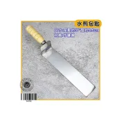 (店+)水煎包匙 B1214 水煎包煎鏟 水煎包 煎台 長煎匙 煎鏟 不鏽鋼煎鏟 (嚞)