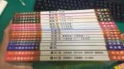 國中國文 英文 宗勇 數學 杜心理化 參考書萬試通 楷模書院 12年國教全攻略 無劃記 102年 NN
