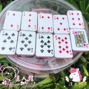 ◇儷人館◇撲克牌巧克力.網紅糖.二次進場.喜糖.囍糖diy.婚禮小物.送客禮.幼兒園.園遊會.糖果.生日派對糖果.