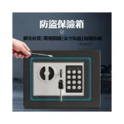 (店+)熱銷款📣 精選高品質 🔑小型保險箱🔑 電子保險箱 密碼保險箱 保險櫃 保險箱 小金庫 存錢筒 投幣櫃 保管箱📣現貨速發