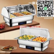 優品優選 自助餐爐學校食堂保溫臺商用電加熱布菲爐不銹鋼保溫箱長方形餐廳