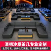 愛尚購物 {可打統編 保固一年}專業KTV沙發卡座定制 酒吧清吧會所包廂UL型沙發茶幾工廠工程單