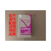 (店+)吉田佳 B12531，蛋糕鮮奶油，長春鮮奶油，長春植物性鮮奶油，蛋糕、咖啡鮮奶油，整箱出售免運請先問問