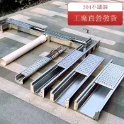 築夢居 公司貨【水溝蓋板】 免運陽臺排水槽不銹鋼 排水溝u型槽廚房排水溝迷妳花園庭院排水溝蓋板特惠/店長新品推薦 全館折扣 售後保障 6z328