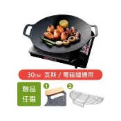 【鼎匠】韓式重力鑄造IH萬用不沾烤盤30cm(圓形麥飯石雙耳 露營煎炒 送瀝油架or防燙木柄 瓦斯/電磁爐通用)