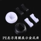 底座托收納盒文玩PE薄膜透明塑膠懸浮包裝盒手串珠寶展示架首飾架