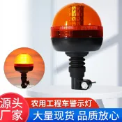 常鴻萬貨行 警示燈工程作業車農機機械車40燈叉車拖車掛車LED工程車爆閃燈