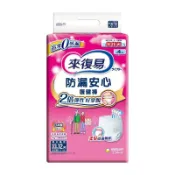 來復易防漏安心復健褲XL 12PC片 x 1Pack包【萬家福】【防災必備】