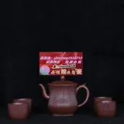 樂享購臺灣回流紫砂名家老茶壺顧景舟早期全手工製作108囊筋紋杯壺套具