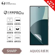 (台灣製)【o-one】 SHARP AQUOS R5G 大螢膜PRO三代 螢幕保護貼 全新升級 輕薄抗擊 划痕自動修復