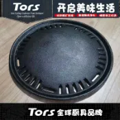 喜挖2店 【喜挖】託爾斯韓式烤盤鑄鐵鏤空烤盤太陽盤295烤肉盤330燒烤鑄鐵