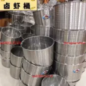 不銹鋼加厚漏桶 瀝水桶 洗小龍蝦桶 多功能商用滷蝦桶 滷水桶 湯桶內膽 20公升水桶 廚房瀝水籃 商用湯鍋內鍋