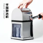 商用酒吧刨冰機手搖碎冰機手動刨冰機鷄尾酒冰塊顆粒機沙冰器10.4 78IG