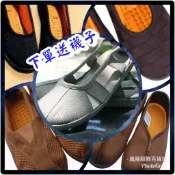 買1送2【手工道鞋】送鞋墊再送襪子居士鞋羅漢鞋網布鞋合掌鞋網鞋耐磨防滑按摩鞋墊嵐陽服飾靈修鞋功夫鞋僧鞋道教佛教台灣