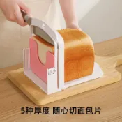 「新品熱銷」日式麪包吐司切片器手動麪包切片機麪包刀切割厚度可調節麪包切片