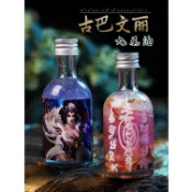 古巴文利九尾狐仙金箔人緣油（加強版） 靈到驗‬無法相信 助桃花 感情和睦 好人緣 挽救感情 招生意 H06