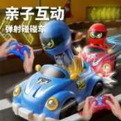全球選品1館 生活百貨 兒童雙人遙控對戰碰碰車親子互動卡丁車漂移碰撞彈射遙控玩具