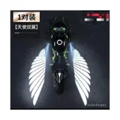 (店+)精選聯盟  摩託車專用天使之翼電動車翅膀迎賓燈踏闆仿賽複古巡航車機車改裝