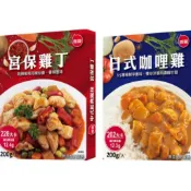聯夏 調理包 料理包 日式咖哩雞  宮保雞丁 日式咖哩牛 黑胡椒牛腩  東坡肉 便利包 方便菜  即食包