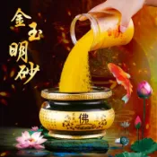 【兔兔批發】金光明砂 100克金沙 金剛明砂 金光明沙 香爐灰 香灰 香爐專用沙 祭祀 上香 香爐用 插香 佛教用品