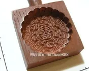 【袖珍屋】迷你喜餅模(刻模很細緻)-超夯模具◆MIT台灣設計製作(D0204A0076)