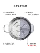 協貿國際日用品生活11館 卡羅特家用單個圓形塑料蒸籠蒸格 蒸籃 籠屜 蒸架 不銹鋼蒸籠家用