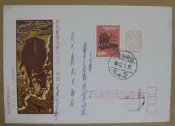 生肖系列封★--實寄封--61年--牛年郵票--第一輪生肖--台北戳帶邊--極少見封--早期台灣首日封-★-珍藏老封