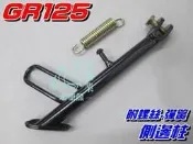 【水車殼】三陽 GR125 JET POWER 邊柱 $140元 捷豹 GT-EVO GR Z1 側柱 側支架 側邊柱