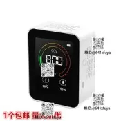 二氧化碳氣體檢測儀室內家用CO2濃度計警報器溫溼度儀氣體測試儀
