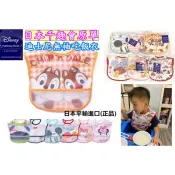 現貨供應 24H出貨 日本千趣會 防水 無袖 圍兜 圍兜兜 兒童 嬰幼兒  吃飯衣 喝水衣 喝奶衣 玩水圍兜
