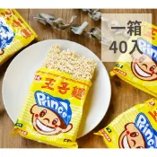 【現貨供應】味王 王子麵 整箱40入｜無調味料 滷味 火鍋副食 ⚠️易碎 介意勿下單