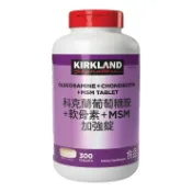 及時雨 生活好物選品 科克蘭 葡萄糖胺+軟骨素+MSM 加強錠 300 錠