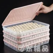 摩可美家 餃子盒凍餃子家用速凍水餃盒混沌盒冰箱雞蛋保鮮收納盒多層托盤【尾牙特惠】