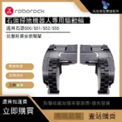 美力達旗艦店 適用石頭掃地機器人行走輪米家2代石頭S50 S51 S55系列動力輪輪子 d7142