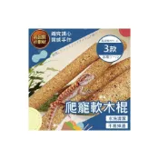 (店+)【隔日送達🚀】爬寵軟木棍 攀爬棒 攀爬棍 軟木棒 ８種尺寸 尚野 造景 攀爬 休息 適合樹棲爬寵 睫角守宮 巨人守宮