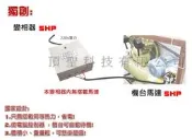 【高雄頂聖】變相器-單相轉三相-220V-1HP/2HP/3HP/5HP/7.5HP/10HP/15HP/