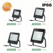 (店+)(A Light) 舞光 宙斯 泛光燈 LED 10W 20W 30W 50W 戶外 投光燈 洗牆燈 招牌燈