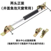 購滿99出貨⚡提供發票⚡ 餐車液壓桿電動三輪車上翻門氣動杆廣告欄氣彈簧車門液壓伸縮撐杆