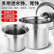 全球選品1館 生活百貨 加厚不鏽鋼水錚蒸錚面錚湯粉爐鴛鴦桶煮麵鍋隔開湯麵桶分隔大水缸