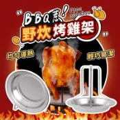 JUMP星球 強強滾生活 BBQ了 野炊烤雞架 露營