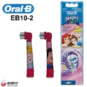 Best Go 百事購居家生活館 【德國百靈Oral-B】兒童迪士尼刷頭EB10-2（圖案隨機）(全球牙醫第一推薦電動牙刷品牌)