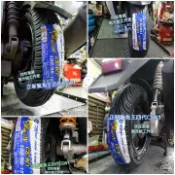 板橋 鯊魚王四代 CSW1 CS-W1 110/70-12 120/70-12 130/70-12 正新 鯊魚王4代
