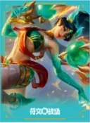 [NA諾亞方舟] 符文戰場：英雄聯盟對戰卡牌 起源 卡套 聖鱗天尊 凱莎