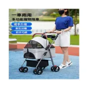 (店+)可開發票✨免運 寵物推車戶外遛狗狗貓咪手推車外出小型犬寵物車輕便可分離折疊籠