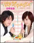 【灰熊iREAD】微笑Pasta戀愛食譜 三立電視