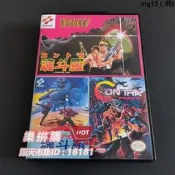 樂拼購🔥FC紅白機遊戲超級魂鬥羅力量123合卡中文無敵Hack修改全集小霸王
